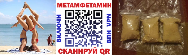 Amphetamine VHQ  Кунгур 