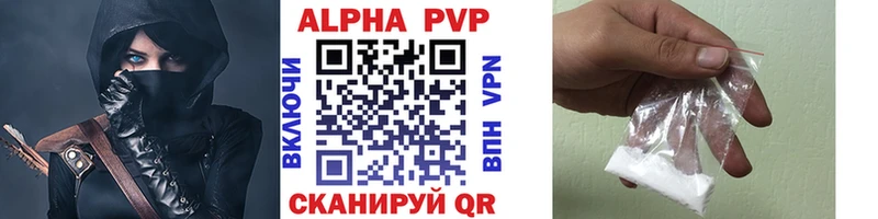 Alpha-PVP мука  Кунгур 