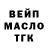 МДМА кристаллы Inna Eric