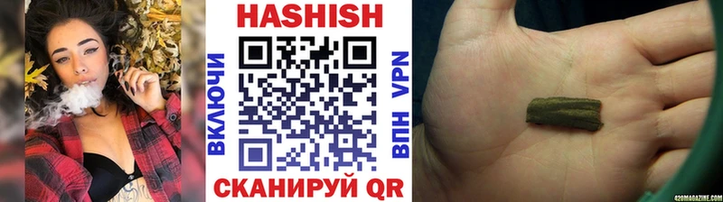 купить наркотики сайты  Кунгур  ГАШ убойный 
