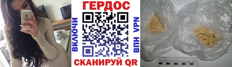 Героин Heroin  продажа наркотиков  Кунгур 