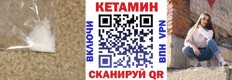 дарк нет клад  Кунгур  КЕТАМИН ketamine 