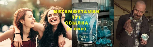 мефедрон VHQ Белокуриха