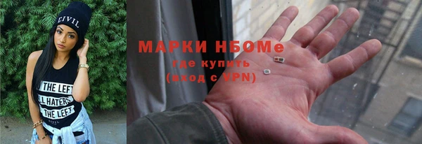 мет Беломорск