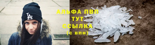 мефедрон VHQ Белокуриха
