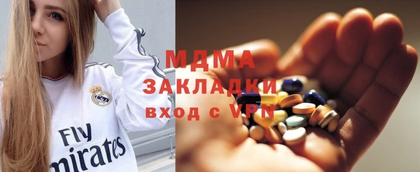мефедрон VHQ Белокуриха