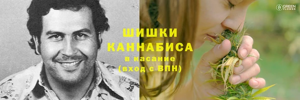 мефедрон VHQ Белокуриха