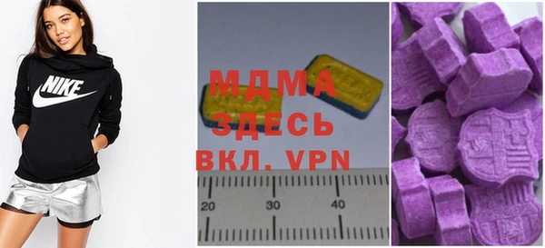 мефедрон VHQ Белокуриха