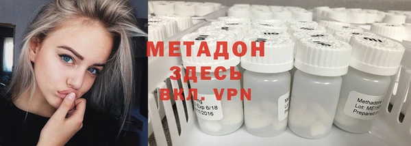 мефедрон VHQ Белокуриха
