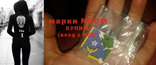 мефедрон VHQ Белокуриха