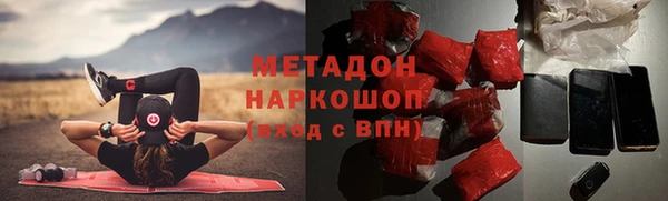 мет Беломорск