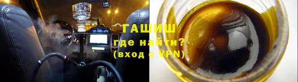 мефедрон VHQ Белокуриха