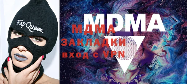 мет Беломорск
