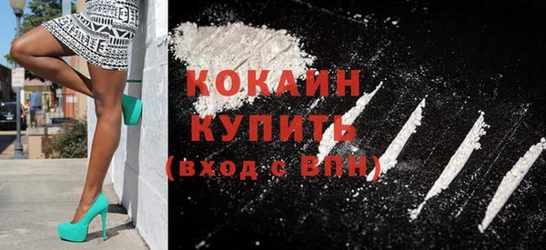 мефедрон VHQ Белокуриха