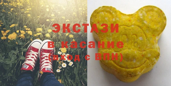 мефедрон VHQ Белокуриха