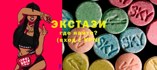 мефедрон VHQ Белокуриха