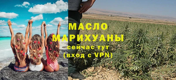 мефедрон VHQ Белокуриха