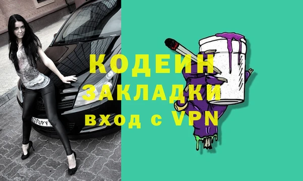 дживик Белоозёрский