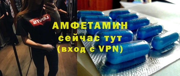 мет Беломорск