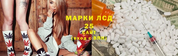 мефедрон VHQ Белокуриха