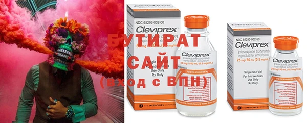 мефедрон VHQ Белокуриха