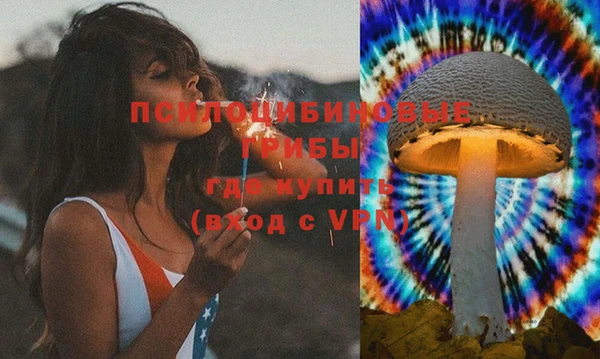 мефедрон VHQ Белокуриха