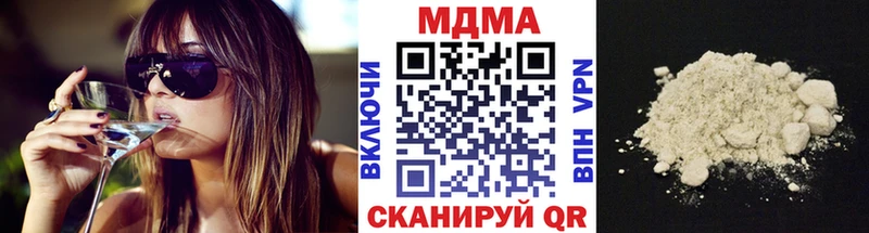 kraken как зайти  Кунгур  MDMA молли  сколько стоит 