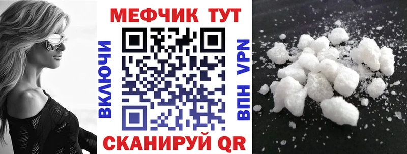 сайты даркнета состав  Кунгур  Мефедрон 4 MMC 