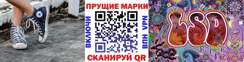 Наркотические марки 1500мкг  что такое   Кунгур 